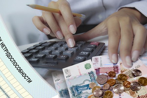 Важные вопросы для бухгалтера в  2026 году